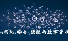 USDT Tokenim钱包：安全、便