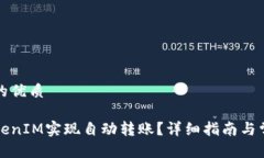 思考一个且的优质如何使