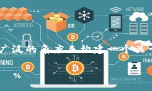 当然可以!尽管您提到了“tokenim 下载翠滴”,但我将从更广泛的角度来构建一个关于区块链和加密货币的内容大纲。以下是我为你准备的内容。
如何安全有效地下载和使用加密货币钱包