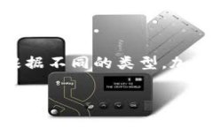 加密货币钱包的英文名称