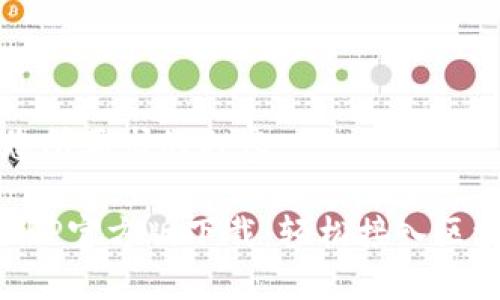 以下是您所要求的内容：

以太坊APP官方版下载：轻松接入区块链世界