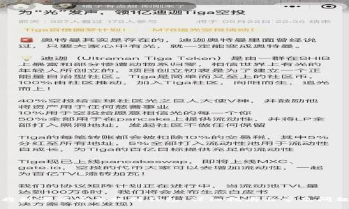 如何将数字币安全提到钱包:详细指南与常见问题解答