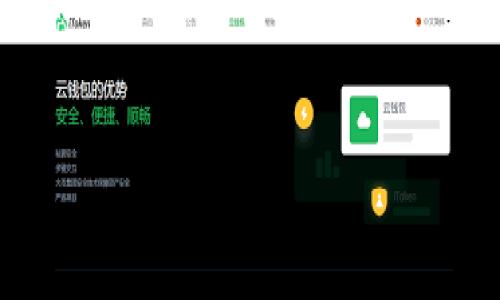 关于“tokenim怎么转换hsc”，我可以为您提供一些相关的信息和大纲，但需要注意的是，由于每个项目和代币的具体转换流程可能会有所不同，最好查阅相关的官方文档或平台。

以下是您请求的内容大纲和信息：

如何将Tokenim转换为HSC：完整指南