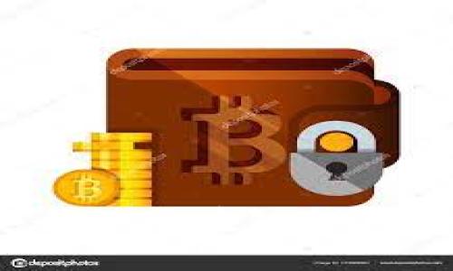2023年比较安全的区块链钱包推荐及使用指南