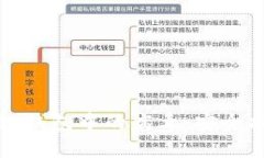 如何检测区块链钱包中的