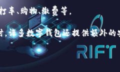 是的，现在大多数智能手