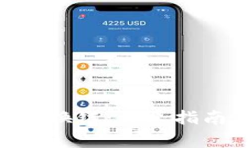 如何进行Tokenim换链：详尽指南与常见问题解答