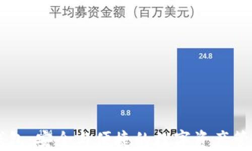 多签钱包:安全与便捷的数字资产管理利器
