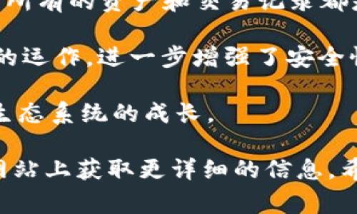 Tokenim 是一个基于区块链技术的项目，通常涉及数字资产的发行、交易和管理。它通常的性质和功能包括：

1. **数字资产管理**：Tokenim 允许用户创建设计自己的数字资产（通常是代币），并对其进行管理和交易。

2. **区块链技术**：Tokenim 利用区块链技术来确保所有交易的安全性和透明度，这意味着所有的资产和交易记录都是公开且不可篡改的。

3. **去中心化**：许多 Tokenim 项目致力于去中心化，这意味着没有单一的实体控制平台的运作，进一步增强了安全性并减少了审查的可能性。

4. **社区驱动**：Tokenim 项目往往以社区为基础，鼓励用户参与项目的决策和发展，促进生态系统的成长。

当然，具体的 Tokenim 项目可能会有不同的用途和目标，因此可以在他们的白皮书或官方网站上获取更详细的信息。希望这对你理解 Tokenim 有所帮助！如果你有更具体的问题或需要更详细的解释，请告诉我。