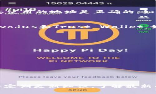 生成USDT地址的完整指南

USDT地址生成,虚拟货币钱包,区块链技术,USDT存储安全/guanjianci

内容主体大纲
1. 引言
   - 什么是USDT及其重要性
   - 生成USDT地址的必要性

2. 什么是USDT地址？
   - USDT地址的定义
   - USDT地址的结构
   - USDT地址的用途

3. 如何生成USDT地址？
   - 使用加密货币钱包
   - 使用在线生成工具
   - 注意事项

4. 热钱包与冷钱包的比较
   - 热钱包的优点和缺点
   - 冷钱包的优点和缺点
   - 选择合适的钱包类型

5. USDT存储的安全性
   - 安全措施和最佳实践
   - 如何避免常见的安全问题

6. 常见问题解答
   1. 生成USDT地址的步骤是什么？
   2. USDT地址可以被分享吗？
   3. 如果我丢失了我的USDT地址怎么办？
   4. USDT地址是否可以更改？
   5. 新手应选择什么类型的钱包来存储USDT？
   6. 如何确保USDT交易的安全性和成功率？

7. 结论
   - 总结USDT地址生成的重要性
   - 鼓励遵循好的安全实践

---

### 引言
USDT（泰达币）是一种基于区块链技术的稳定币，其价值与USD挂钩。随着加密货币市场的快速增长，越来越多的投资者和用户开始关注USDT的存储与交易。在这个过程中，生成一个安全的USDT地址显得尤为重要。本文将为您提供一份详细的指南，帮助您生成USDT地址，并确保您的资金安全。

### 什么是USDT地址？
USDT地址是用于接收和发送USDT的一组字母与数字组合。在区块链网络中，地址被用于唯一标识用户，确保交易的准确进行。USDT地址的结构通常由字母和数字组成，确保每个地址的唯一性。此外，USDT地址的用途不仅限于个人交易，还可用于商家收款和投资管理。

### 如何生成USDT地址？
生成USDT地址的过程相对简单。用户可以使用各种加密货币钱包进行生成。一般步骤包括下载钱包应用程序、创建新账户以及根据提示完成设置。除此之外，还有一些在线生成工具可供使用，但安全性相对较低。用户必须注意保护自己的私钥和助记词，以避免被盗。

### 热钱包与冷钱包的比较
在选择钱包时，用户常常会面临热钱包（在线钱包）与冷钱包（离线钱包）的选择。热钱包的优点在于便捷性，适合频繁交易，但相对安全性较低。冷钱包则适合存储大量资产，安全性更高，但操作相对复杂。用户应根据自己的需求和风险偏好来选择合适的钱包类型。

### USDT存储的安全性
无论选择何种钱包，用户都应采取必要的安全措施来保护其USDT资产。比如，使用强密码、启用双重认证、定期备份钱包等。此外，用户应了解常见的安全隐患，如钓鱼攻击和恶意软件，以更好地保护自己的资金安全。

### 常见问题解答
#### 1. 生成USDT地址的步骤是什么？
生成USDT地址的步骤通常包括以下几个方面：
ul
    li选择钱包：选择一个支持USDT的加密货币钱包，如Trust Wallet、Exodus或者交易所钱包。/li
    li下载及安装：根据所选钱包下载并安装相应的应用程序或者软件。/li
    li创建账户：打开钱包应用，选择创建新账户，系统会引导你完成注册及设置过程。/li
    li备份私钥：在创建过程中，钱包会生成一个私钥和助记词，务必妥善保管。/li
    li获取地址：完成账户设置后，系统会为您生成一个独一无二的USDT地址。/li
/ul

#### 2. USDT地址可以被分享吗？
是的，USDT地址是公开的，用户可以将其分享给其他人以接收USDT。然而，为了保护隐私和安全，用户应谨慎选择分享对象，避免在不安全的环境中公开自己的地址和其他相关信息。

#### 3. 如果我丢失了我的USDT地址怎么办？
USDT地址本身不容易“丢失”，因为它是与您的钱包相关联的。但是，如果您丢失了用来访问钱包的私钥或助记词，您将无法再访问您的资金。为了避免这种情况，建议用户在设置时妥善备份助记词，并在安全的地方保存。

#### 4. USDT地址是否可以更改？
USDT地址本质上是钱包生成的一部分，用户可以随时创建新的钱包地址。不过，已生成的地址无法更改。因此，在发送资金之前，确保您使用的地址是正确的。如果您希望出于隐私或安全原因而频繁更换地址，建议使用诸如“接收新地址”的功能，许多钱包都会提供这个选项。

#### 5. 新手应选择什么类型的钱包来存储USDT？
对于新手，选择一种容易操作且安全的钱包至关重要。很多新手优先选择热钱包，因为它们易于使用并支持快速交易。热门选择包括Exodus和Trust Wallet。如果您计划长期持有USDT，也可以考虑选择冷钱包，如Ledger或Trezor，这样能提高安全性。

#### 6. 如何确保USDT交易的安全性和成功率？
确保USDT交易安全，可以采取以下几个步骤：
ul
    li确认地址: 每次发送资金前务必确认接收地址的正确性，避免发送错误而造成损失。/li
    li收费检查: 了解交易所或钱包可能收取的网络费用，以避免因费用问题导致交易失败。/li
    li使用安全网络: 避免在公共Wi-Fi环境下进行交易，选择安全的网络连接。/li
    li保留交易记录: 记录所有交易信息，便于日后查找和验证。/li
/ul

### 结论
生成USDT地址的重要性不言而喻，正确的地址生成和使用是确保虚拟货币安全的第一步。随着加密货币技术的不断发展，用户有必要定期更新知识，了解最新的安全措施。希望本文能为您提供有价值的信息，并帮助您安全地管理您的USDT投资。