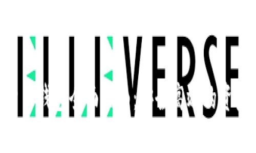 CFX数字货币钱包全面指南：安全高效的资产管理方案