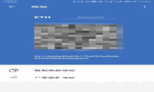 如何在Tokenim钱包中搜索币地址？详解教程与常见问题解答