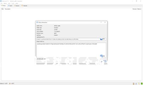 区块链钱包能否用于理财？全面解析其潜力与风险