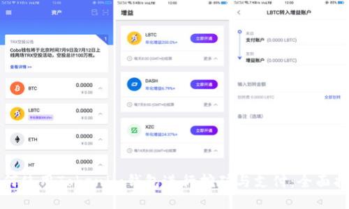 如何使用Tokenim钱包进行挖矿与支付:全面指南