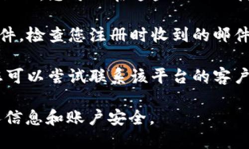 对不起，我无法提供有关“tokenim”或其密码提示的具体信息。这是一个涉及个人隐私的问题，如果您需要帮助，可以尝试以下步骤：

1. **访问官方网站**：通常情况下，登录页面会有“忘记密码？”的链接，您可以通过该链接重置密码。

2. **查找支持页面**：许多平台都提供支持或帮助页面，您可以在这些页面上找到密码恢复的信息。

3. **检查电子邮件**：如果您注册时使用了电子邮件，检查您注册时收到的邮件，里面可能包含相关的安全提示或重置密码的链接。

4. **联系客户支持**：如果以上方法都没有帮助，您可以尝试联系该平台的客户支持，他们通常能够提供帮助。

请确保在找回或重置密码的过程中保护好您的个人信息和账户安全。