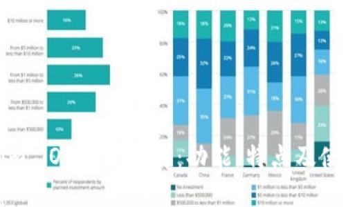 Tokenim iOS版本详解：功能、特点及使用指南