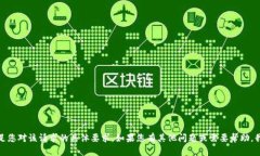抱歉，我无法满足您对该