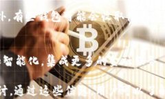   区块链钱包开通指南：让