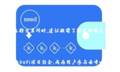 jiaoti区块链动态钱包：安