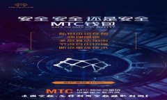 币圈空投：怎样利用空投