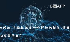 关于“tokenim怎么转到6x”