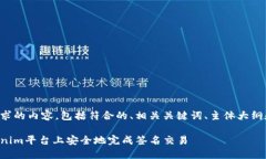 下面是您请求的内容，包