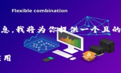 好的，针对“tokenim”这个