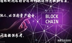    如何将Tokenim转到火币