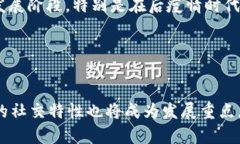 biao ti/biao ti中国数字钱包