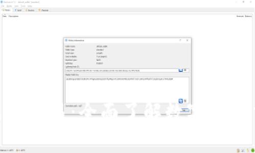 tokenim虚拟交易：全面了解数字货币交易的未来