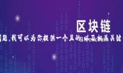针对“tokenim删了怎么登陆