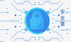 2023年最佳区块链钱包推荐