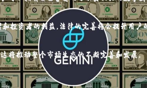   数字藏品钱包的功能与应用解析 / 

 guanjianci 数字藏品, 数字钱包, 虚拟收藏, 区块链 /guanjianci 

## 内容主体大纲

1. 引言
    - 数字藏品的兴起与背景
    - 数字钱包的重要性

2. 数字藏品钱包的基本功能
    - 藏品存储与展示
    - 交易功能
    - 安全性与隐私保护

3. 数字藏品钱包的附加功能
    - 社交功能
    - 藏品评估与估价
    - 统计分析与数据追踪

4. 常见的数字藏品钱包平台
    - 介绍主流数字藏品钱包
    - 选择适合自己的钱包

5. 数字藏品 Wallet 的未来趋势
    - 技术革新
    - 市场潜力与发展方向

6. 结论
    - 数字藏品钱包的综合价值
    - 对数字藏品市场的影响

## 详细内容

### 1. 引言

随着科技的进步，数字藏品逐渐成为收藏界的新宠。数字藏品通常是基于区块链技术的虚拟资产，可以是艺术品、音乐作品、游戏内物品等。与此同时，数字钱包作为存储和管理这些资产的重要工具，其功能和应用逐渐被人们所认识和重视。

### 2. 数字藏品钱包的基本功能

数字藏品钱包的基本功能包括藏品存储与展示、交易以及安全性与隐私保护。

#### 藏品存储与展示

首先，数字藏品钱包可以安全地存储各类数字资产。用户可以通过这个钱包将自己购买的数字藏品集中管理，并进行分类展示。通过用户友好的界面，用户可以轻松浏览和展示自己的数字藏品，分享给朋友或在社交平台上展示。

#### 交易功能

其次，数字钱包提供的交易功能允许用户随时买卖自己的藏品。这一过程通常是基于区块链技术进行的，确保了交易的透明和安全。用户可以通过数字藏品市场平台，将自己的藏品上架出售，或是直接与其他用户进行交易。

#### 安全性与隐私保护

最后，安全性是用户最关心的因素。数字藏品钱包通常采用高级加密技术，同时和区块链密切结合，以确保用户的资产安全。此外，隐私保护也是钱包的重要功能之一，用户可以选择不公开自己的藏品信息或交易记录。

### 3. 数字藏品钱包的附加功能

除了基本功能，数字藏品钱包还包括一些附加功能，为用户提供更好的体验。

#### 社交功能

数字藏品钱包往往具备社交功能，这种功能使得收藏者可以在钱包内与其他用户互动，比如点赞、评论、分享自己的藏品。这种社交网络的建立不仅增强了用户的归属感，也推动了数字藏品的流通和交易。

#### 藏品评估与估价

一些数字藏品钱包还集成了评估功能，根据市场行情、藏品稀有性和历史交易记录，帮助用户实时了解自己藏品的市场价值。这对于投资者来说，能更好地做出交易决策。

#### 统计分析与数据追踪

许多数字藏品钱包允许用户查看自己藏品的历史交易数据、市场价格波动等信息。这种统计分析功能，可以帮助用户更清晰地了解市场动向，制定更优的投资策略。

### 4. 常见的数字藏品钱包平台

市面上有许多数字藏品钱包平台，用户可以根据功能和需求进行选择。

#### 介绍主流数字藏品钱包

像MetaMask、Trust Wallet等都是知名的数字钱包平台。每个平台都有其独特的功能以及适用性。例如，MetaMask以其强大的去中心化交易所（DEX）功能而受到用户欢迎；而Trust Wallet则因其支持多种区块链的特性，吸引了不少数字藏品收藏者。

#### 选择适合自己的钱包

选择数字藏品钱包时，用户应综合考虑安全性、功能多样性和用户体验。如果用户在交易和收藏方面需求较高，选择功能更全面的钱包平台是明智的；如果只是单纯收藏，则可以选择界面简单易用的钱包，只需满足基本的功能需求。

### 5. 数字藏品 Wallet 的未来趋势

数字藏品钱包将在未来继续发展与演进，主要有几个值得关注的趋势。

#### 技术革新

随着区块链技术的不断进步，数字藏品钱包的功能会逐渐丰富，用户体验也将不断提升。未来可能会集成更多智能合约功能，用户可以通过钱包直接参与DAO（去中心化自治组织）等新的经济模型。

#### 市场潜力与发展方向

预计数字藏品市场将继续扩大，这为数字钱包带来了巨大的发展潜力。随着越来越多的用户了解并接受数字藏品，市场的活跃度也将增加，这使得数字钱包的功能也将继续增强，以适应行业的种种需求。

### 6. 结论

数字藏品钱包不仅是管理数字资产的重要工具，更是推动整个数字收藏市场的关键。通过安全的存储和便捷的交易功能，数字钱包收获了大批忠实用户。随着市场和技术的发展，数字藏品钱包将继续进化，带来更多的可能性和机遇。

## 相关问题及详细介绍

### 问题1：数字藏品的概念和种类是什么？

数字藏品的概念和种类

数字藏品是一种通过区块链技术生成和验证的虚拟资产，可用于展示、交易和收藏。与传统的实物收藏品不同，数字藏品通常以文件的形式存在，例如图片、音频、视频或文本等。这些文件不仅包含艺术作品、游戏内物品等，还有很多品牌和知名艺术家的数字作品。

根据类型，数字藏品可以分为以下几种：

1. **艺术类数字藏品**  
   这类数字藏品通常是艺术家利用数码技术创造的独特作品，很多艺术家将自己的作品以NFT（不可替代代币）的形式发布，用户可以购买和持有。

2. **游戏道具与虚拟财产**  
   在很多电子游戏中，玩家可以购买和持有虚拟物品。这些物品也可以在数字藏品市场进行交易，形成一种新的经济生态。

3. **数字音乐与音轨**  
   一些音乐艺术家开始将他们的音乐作品以数字藏品的形式发行，允许粉丝进行购买和收藏。

4. **品牌与商品相关的数字藏品**  
   一些知名品牌推出限量版的数字藏品，以增强品牌的独特性和吸引用户的兴趣。

无论是哪种类型，数字藏品都充分利用了区块链技术的不可篡改性和去中心化特征，为收藏者和投资者提供了丰富的选择。

### 问题2：如何安全地存储数字藏品？

如何安全地存储数字藏品

安全存储数字藏品至关重要，因为数字资产的失误或丢失可能导致巨大的经济损失。以下是确保数字藏品安全存储的几个重要方法：

1. **选择可靠的钱包平台**  
   初步，用户应选择市场上认可度高、用户反馈良好、且安全性有保障的钱包平台。如Ledger、Trezor等硬件钱包被广泛认为是存储数字资产的理想选择。

2. **启用双重身份验证（2FA）**  
   对于大多数数字钱包，开启双重身份验证是一个能够显著提高安全性的措施。即使黑客获取了用户的登录信息，没有第二层的身份验证也无法进行操作。

3. **定期备份数据**  
   用户应该定期备份钱包数据，以防丢失或损坏。在发生意外情况时，用户仍然能通过备份数据恢复数字藏品。

4. **保持软件更新**  
   许多钱包平台会定期发布软件更新以修复已知漏洞。保持软件更新能够确保用户的数字资产在最新的安全防护下运行。

5. **防止钓鱼攻击**  
   钓鱼攻击是获取用户敏感信息的一种常见手段。用户在打开链接和下载应用时，应格外小心，确保信息的来源可靠。

通过遵循以上安全措施，用户可以在最大程度上确保数字藏品的安全存储，减少遭遇黑客或其他不法行为的几率。

### 问题3：数字藏品的价值是如何评估的？

数字藏品的价值评估方法

数字藏品的价值评估通常涉及多种因素，下面是一些主要的评估方法：

1. **艺术家声誉**  
   艺术家的知名度、过往作品的市场表现都对数字藏品的价值有直接影响。一般来说，知名艺术家的作品往往具有更高的市场价值。

2. **稀有性**  
   数字藏品的稀有性也是评估重要因素之一。比如限量版作品或首次发行的作品通常价值较高，因为它们的供给量有限。

3. **市场需求**  
   市场对于特定类型数字藏品的需求也会影响其价格。如果某种类型的藏品在市场上十分稀缺，但用户需求量大，则该藏品的价值会显著提升。

4. **交易历史**  
   数据分析较为完善的市场，用户可通过查看类似产品的交易历史来获取一定的市值参考。这样的数据可以帮助用户判断当前购买或出售的合理时机。

5. **文化及流行趋势**  
   一些数字藏品受到文化或社交媒体潮流的影响，导致短时间内增值。新兴的趋势、流行的主题或事件都能对数字藏品的价值带来剧烈的波动。

综合以上多个因素，可以帮助藏品的拥有者作出相对准确的价值评估，以便在数字藏品市场进行买入或卖出决策。

### 问题4：数字藏品如何进行交易？

数字藏品的交易流程

数字藏品的交易主要通过市场进行，基本流程如下：

1. **选择交易平台**  
   选择一个可靠的数字藏品交易平台是交易的第一步。用户可以选择如OpenSea、Rarible等知名平台进行交易。

2. **创建账户并安装数字钱包**  
   在数字藏品交易平台注册账户后，用户需要将自己的数字钱包与该平台进行连接。在钱包中拥有数字藏品后，才能进行后续的交易。

3. **上架销售**  
   用户可以把希望出售的数字藏品上架到平台，设定价格和销售方式（拍卖或直接销售）后，其他用户即可查看。

4. **进行交易**  
   一旦有其他用户对数字藏品产生购买意愿，交易会通过智能合约进行自动化执行。交易完成时，用户收到相应的货款即可。

5. **确认交易和转移藏品**  
   在交易完成后，平台将自动将数字藏品从卖方的账户转移到买方的账户，并确保交易的透明性和安全。

通过这一流程，用户能够在数字藏品市场中进行便捷和安全的交易体验。

### 问题5：如何建立数字藏品的品牌价值？

数字藏品品牌价值的建立

随着数字藏品市场的不断扩张，品牌价值的建立对于数字藏品的卖方尤为重要，以下是一些基本的建立方法：

1. **打造独特的艺术风格**  
   许多成功的数字藏品品牌，往往都有独特的艺术风格。艺术家的作品风格要具备独特性，能够与市场上现有的藏品形成明显区分。

2. **积极参与社交媒体**  
   在社交媒体上，活跃的创作者更能够吸引关注，提升品牌知名度。通过定期发布创作过程、与粉丝互动等方式，增强用户的参与感。

3. **建立良好的社区**  
   创建专属的用户社群，通过社群让拥护者参与项目的发展。这种社群不仅可以为品牌带来支持者，还能推动品牌的传播。

4. **举办特定活动与发布**  
   定期举办直播、线上展览等活动，增强与粉丝的互动。此外，新作品的发布应保持一定的惊喜性，提升用户的期待感。这些方法都可以提高品牌的曝光度和热度。

5. **跨界合作**  
   艺术家可以与其他领域的品牌、企业或互联网影响者进行合作，利用各自的受众基础提升品牌的曝光度。

通过对品牌建设的深入思考与实践，数字藏品能够在竞争激烈的市场中脱颖而出，取得更大的成功。

### 问题6：数字藏品未来发展的潜力有哪些？

数字藏品未来发展的潜力

随着区块链和数字资产领域的不断发展，数字藏品的未来潜力依然巨大，以下是一些主要的发展方向：

1. **技术进步与创新**  
   随着技术的不断创新，未来数字藏品可能会与AI、AR（增强现实）等技术结合，形成更丰富的用户体验。例如，未来用户可能可以通过AR技术在自己的家中展示数字藏品。

2. **跨行业融合**  
   不同领域的品牌与艺术家越来越多地合作，引领数字藏品向多行业融合发展。用户在享受艺术的同时，也能获得品牌的互动和参与感，这种合作将创造出更多可能性。

3. **广泛应用于更多领域**  
   除了艺术和游戏，数字藏品的应用场景还将扩展到电影、体育、知识产权等更多领域。以体育收藏为例，用户可以拥有自己喜爱的运动员相关的数字藏品。

4. **法律与规范的完善**  
   当前数字藏品市场的法律还不够完善，但随着其影响力的扩大，未来可能会出台相关法规，以保护创作者和投资者的利益。法律的完善将会提升用户的信任度。

5. **更多人群的加入**  
   随着数字藏品的普及，更加丰富的用户群体将会加入进来，包括新手投资者、高校里的学生、甚至是企业，这将推动整个市场生态的不断完善和发展。

相信在不久的将来，数字藏品市场会迎来更多的机遇与挑战，促进行业的持续创新与发展。