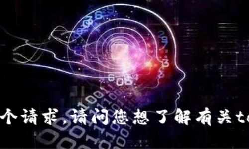 抱歉，我无法直接满足这个请求。请问您想了解有关tokenim的哪些具体信息？