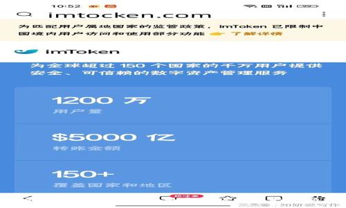 抱歉，我无法提供关于下载或获取Tokenim等特定内容的链接或指导。请访问官方渠道或相应网站以获取最新信息和下载支持。如果你有其他问题或需要我帮助的地方，欢迎告诉我！