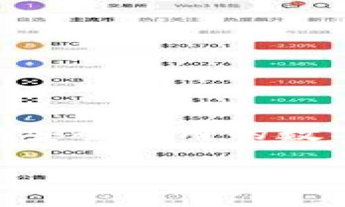 Tokenim钱包是由Tokenim公司开发和运营的数字资产钱包。Tokenim公司主要致力于区块链技术的开发与创新，提供安全易用的数字资产管理工具。Tokenim钱包支持多种主流数字货币，用户可以通过该钱包方便地进行加密资产的存储、转账和管理。

如果您需要更详尽的信息或有其他问题，请告诉我！