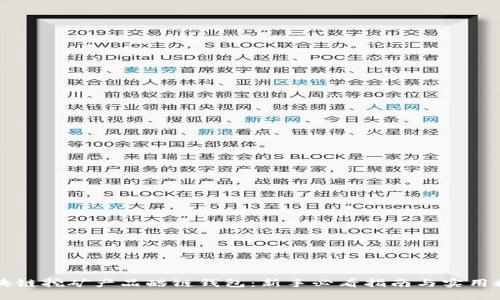 区块链挖矿产品酷链钱包：新手必看指南与实用技巧