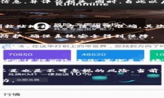   国内最佳区块链钱包平台