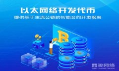 2023年全球区块链企业50强
