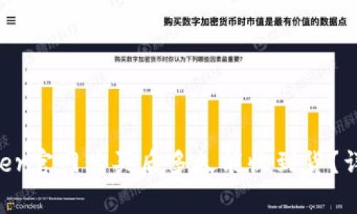 ### Ledger官网购买后多久能收到货?详细物流解析