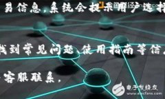 要找到Kcash钱包的地址，你