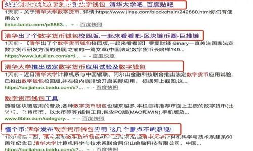 OKEx 是一个知名的加密货币交易所，而 Tokenim 也算是一个较为热门的数字资产平台。如果你想从 OKEx 将资金转移到 Tokenim，通常是可以的，但具体操作流程取决于几个因素，例如支持的币种、手续费、转账时间等。

首先，确保你在 Tokenim 上有一个有效的账户，并且了解支持的加密货币。接下来，以下是通用的转账步骤：

1. **注册并验证 Tokenim 账户**：如果还没有 Tokenim 账户，首先需要注册并完成必要的身份验证。

2. **选择转账币种**：确保在 OKEx 上有你要转移的币种，并且 Tokenim 也支持接收这一币种。

3. **获取 Tokenim 接收地址**：登录 Tokenim，找到