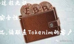 要将DTA（如Data Token等）从