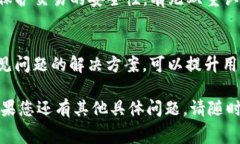 关于Tokenim是否收费的问题