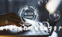 Tokenim交易平台使用指南：