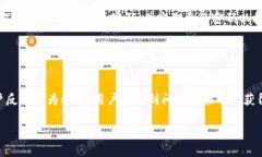   如何解决TokenIM无法转出
