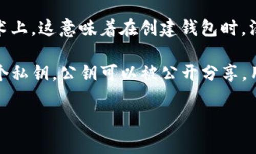 区块链钱包的初始状态通常为“空钱包”状态，即钱包中没有任何cryptocurrency（加密货币）。在技术上，这意味着在创建钱包时，没有任何资产被分配到这个钱包的地址中。

在区块链中，钱包是一种存储和管理加密货币的工具。在初次创建钱包时，用户会获得一个公钥和一个私钥。公钥可以被公开分享，用于接收加密货币，而私钥则必须妥善保管，用户需要用它来签名交易以证明对钱包中资产的控制权。

因此，区块链钱包的初始状态为“空”，但它具有创建和接收加密货币的能力。