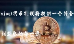 为了帮助您更好地理解如