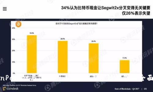 TokenPocket与Tokenim：2023年多链钱包的全面比较