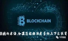 “tokenimlon”这个词似乎并